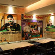 Punjabi Times