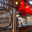 Azuki Japan Travel Bistro And Sake
