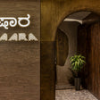 Ishaara